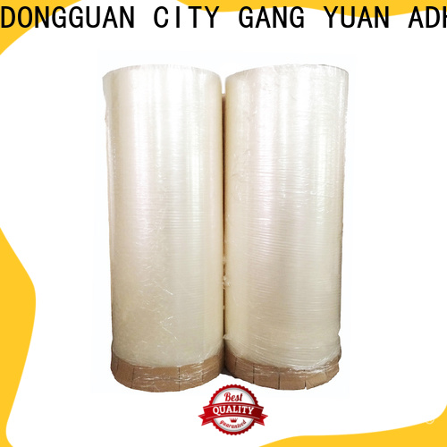 Gangyuan