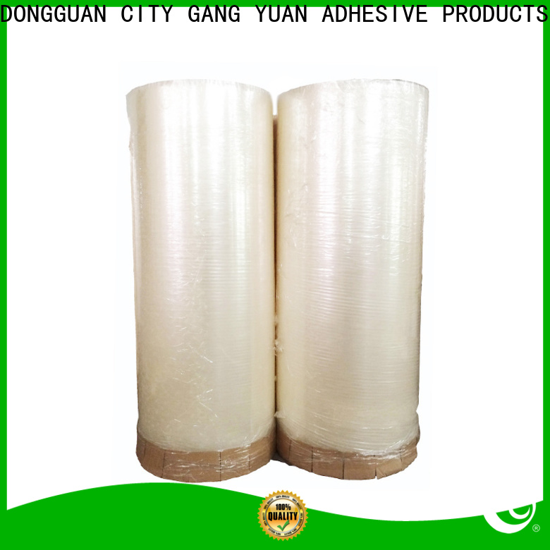 Gangyuan