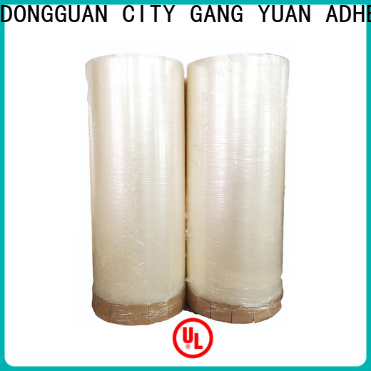 Gangyuan