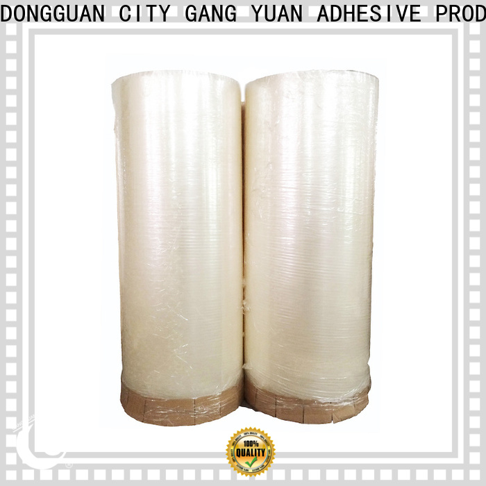 Gangyuan