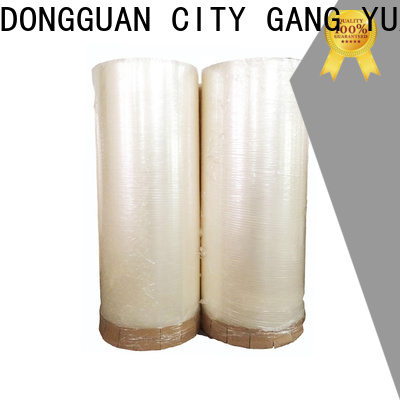Gangyuan