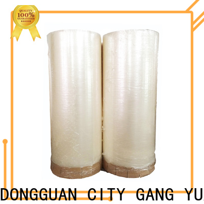 Gangyuan
