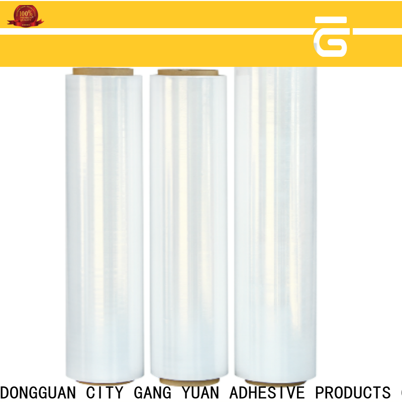 Gangyuan