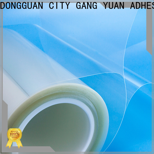 Gangyuan