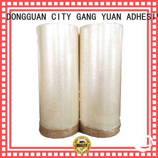 Gangyuan