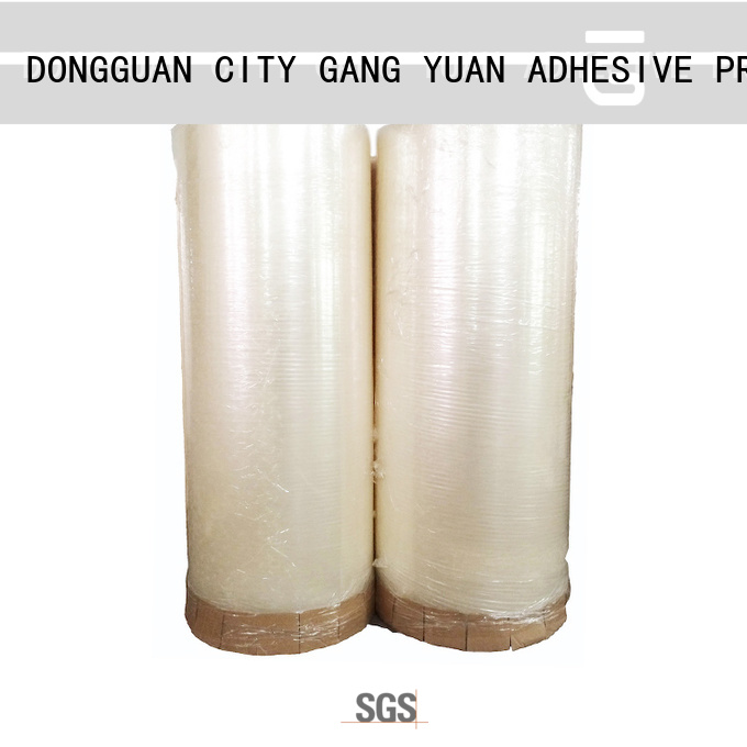 Gangyuan
