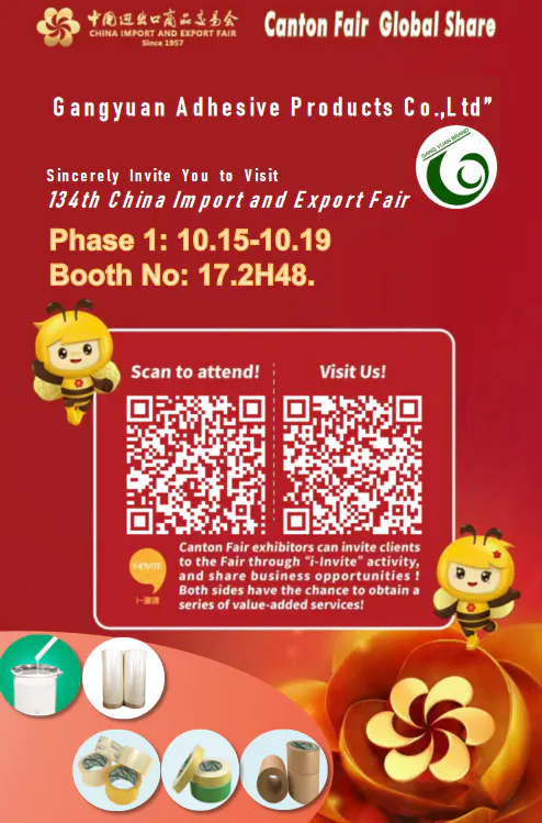 Welcome to 134th China Import and Export Fair