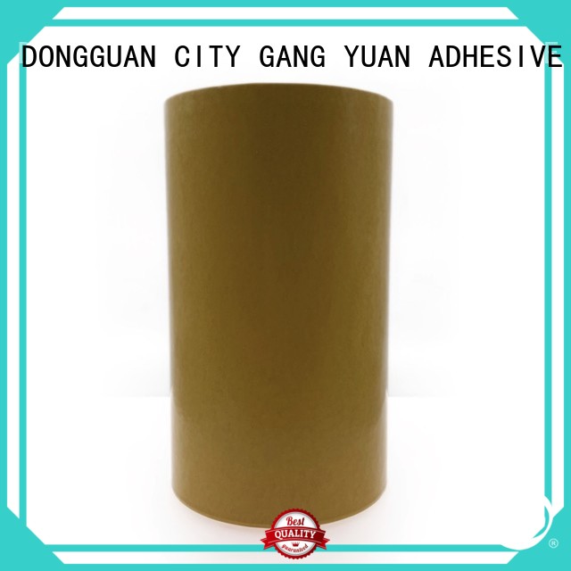 Gangyuan